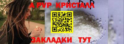 2c-b Комсомольск-на-Амуре
