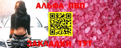 меф VHQ Конаково