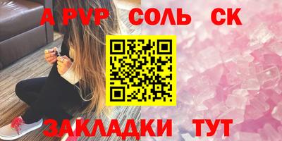 скорость mdpv Коммунар