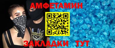 2c-b Комсомольск-на-Амуре