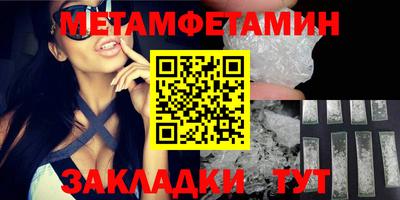 меф VHQ Конаково