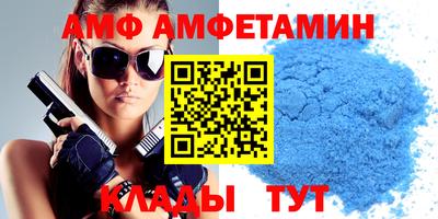 таблы Апшеронск