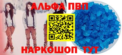 гашик Апрелевка