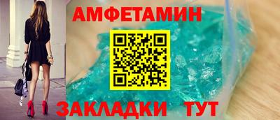 меф VHQ Конаково