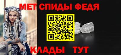 таблы Апшеронск