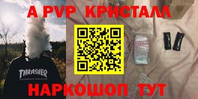 2c-b Комсомольск-на-Амуре