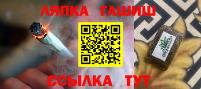 меф VHQ Конаково