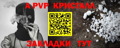 2c-b Комсомольск-на-Амуре