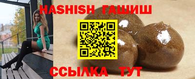 таблы Апшеронск