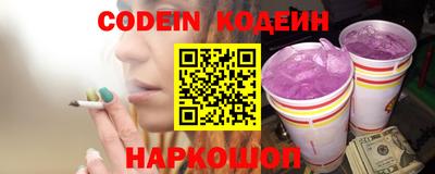 меф VHQ Конаково