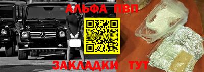 гашик Апрелевка