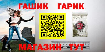 таблы Апшеронск