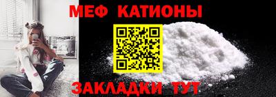 меф VHQ Конаково