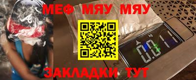 2c-b Комсомольск-на-Амуре