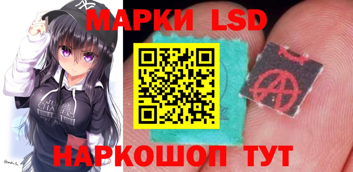 LSD-25 экстази ecstasy  Топки  ЛСД экстази  Лсд 25 экстази кислота 