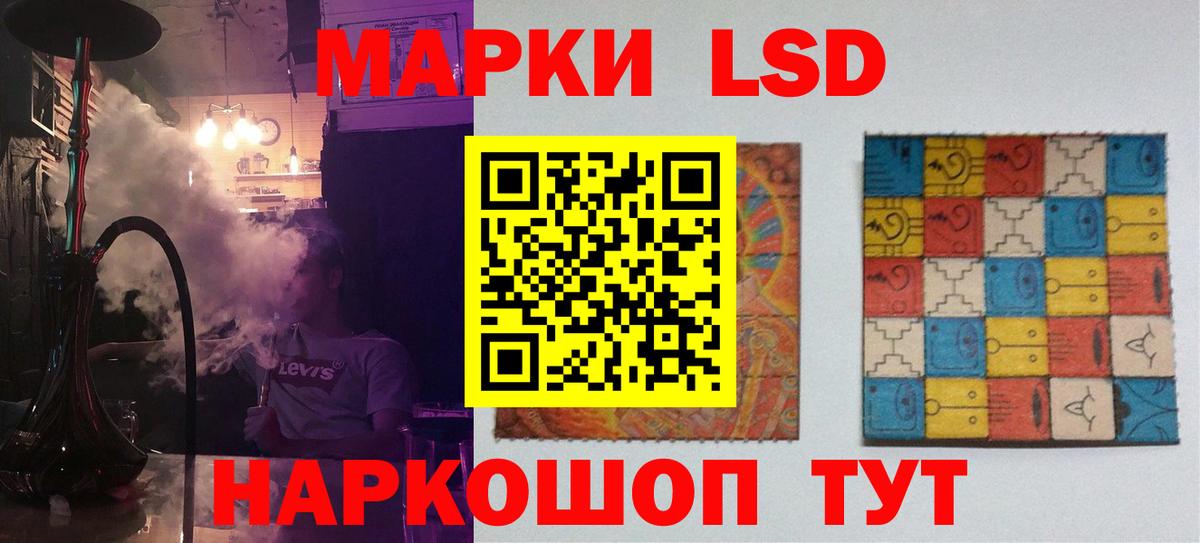 Лсд 25 экстази ecstasy Топки