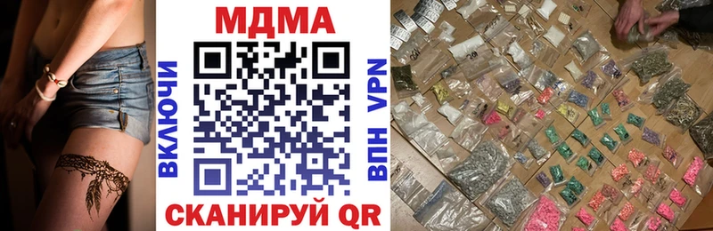 МДМА кристаллы  сколько стоит  Топки 