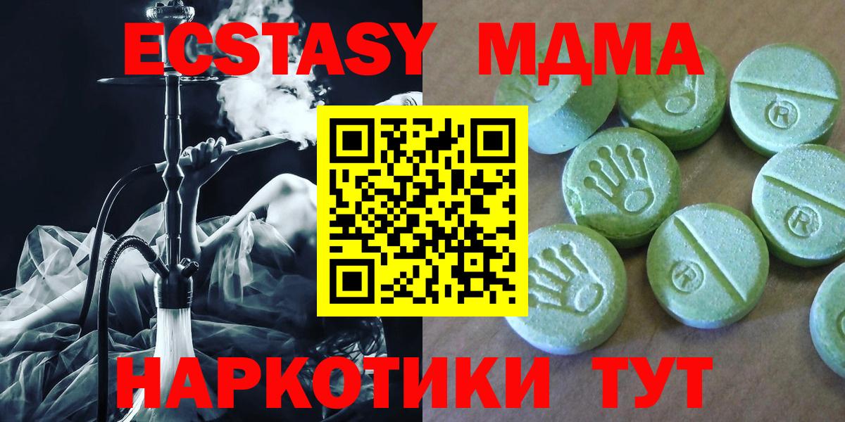 Топки  MDMA VHQ  МДМА  Вход с VPN 