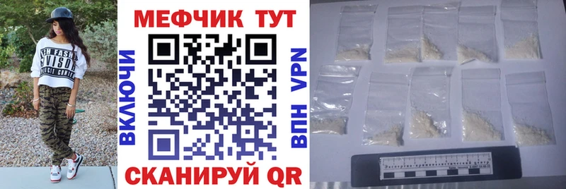 хочу Топки Мефедрон мяу мяу