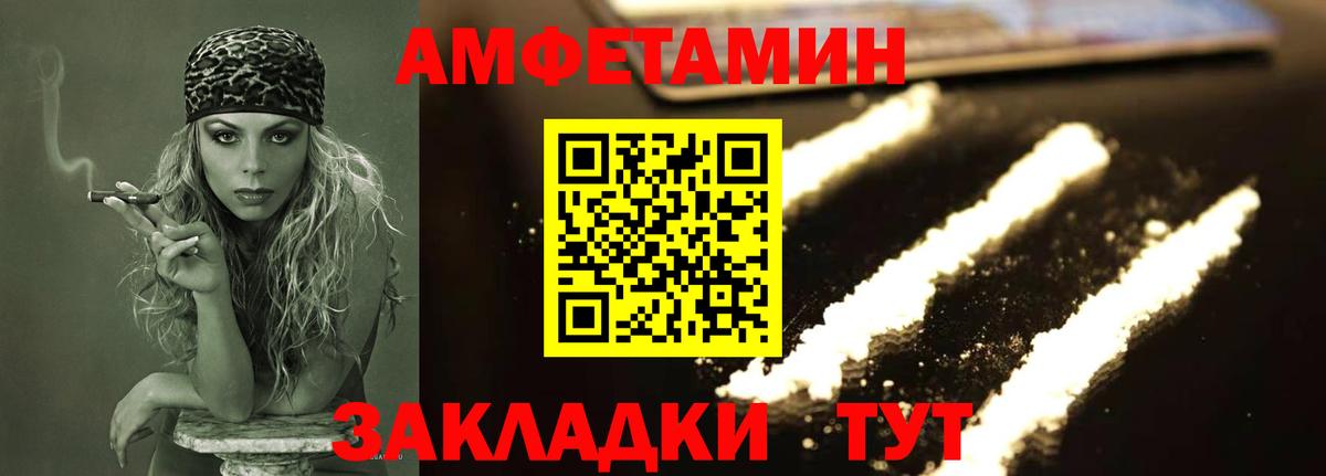 Первитин Декстрометамфетамин 99.9%  Топки 