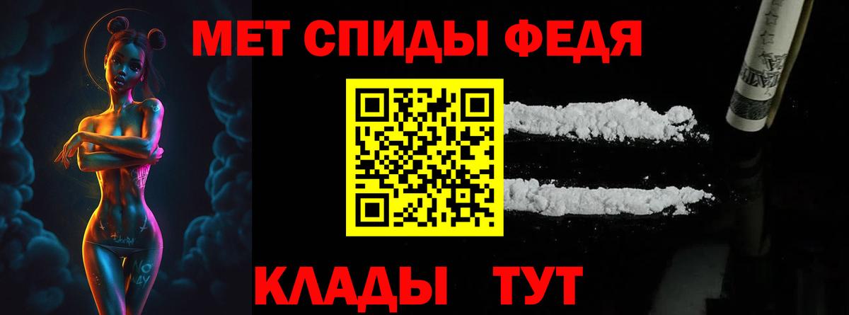 Первитин пудра  Вход с VPN  Топки 