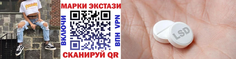 MEGA вход  Топки  Марки 25I-NBOMe 1500мкг 