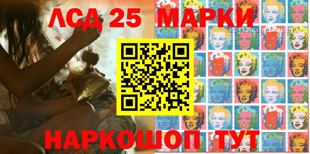 Топки  Марки NBOMe 1,5мг  Марки NBOMe  Вход с VPN 