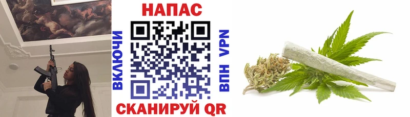 Бошки марихуана семена  Топки 