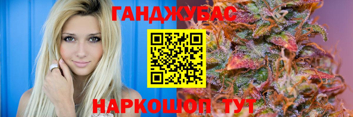 Бошки марихуана планчик  Канабис марихуана  Бошки марихуана индика  Топки  Вход с VPN  Канабис AK-47 