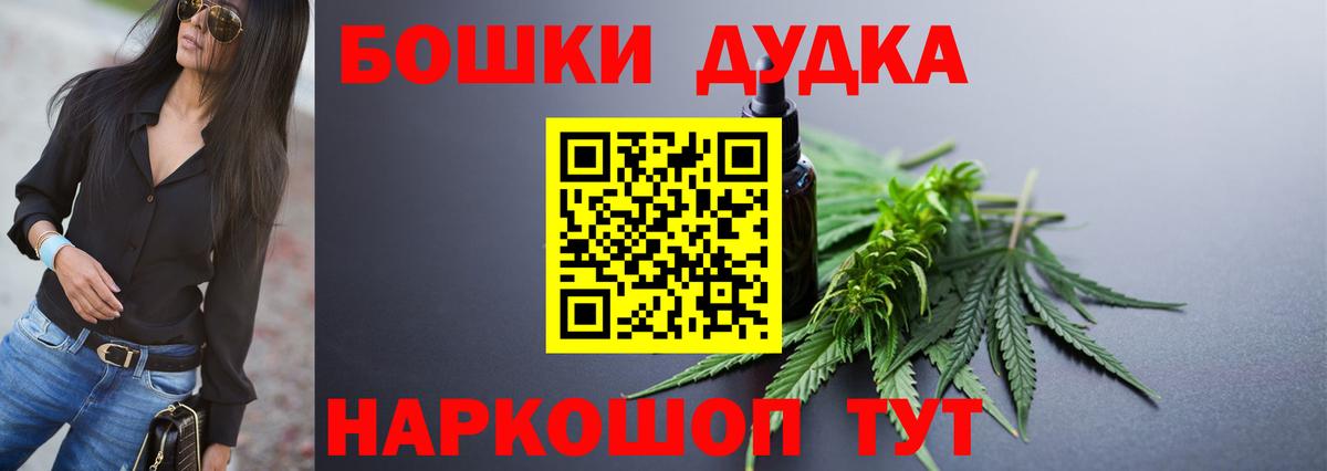 МАРИХУАНА индика  Бошки Шишки Amnesia  Топки  МАРИХУАНА конопля  Бошки марихуана MAZAR 