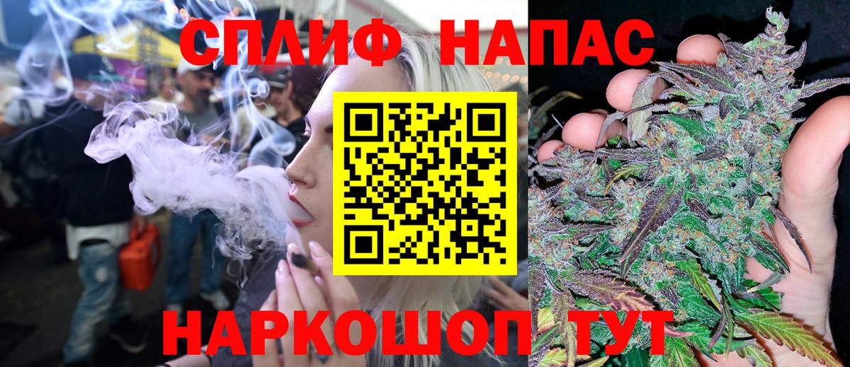 Марихуана марихуана Топки