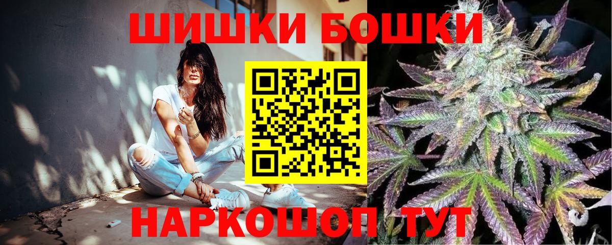 Канабис тримм Топки